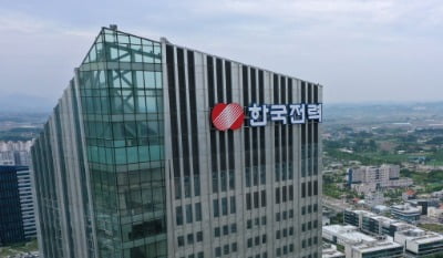 한전·가스公 배당주 복귀…배당금 1등은 '산은' 7500억원