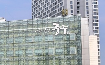 가족이 함께…중구, 부모·조부모 대상 '영유아 양육 교실'