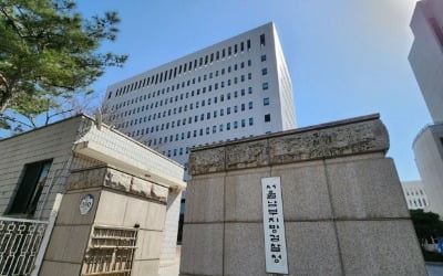 檢, '김건희 연루 의혹' 삼부토건 주가조작 사건…금감원에 전격 이첩