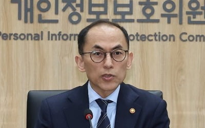 [속보] 개인정보위 "SKT 개인정보 처리 시스템 전수조사 추진"