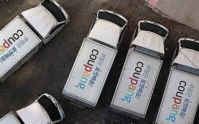 '우려' 명품 커머스도 대박...미다스의 손 쿠팡
