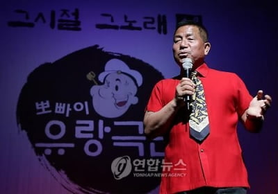 '뽀빠이 아저씨' 이상용 별세…"심정지로 쓰러져"(종합)