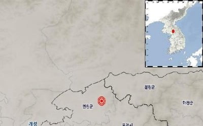 기상청 "경기 연천 북북동쪽서 규모 3.3 지진 발생"