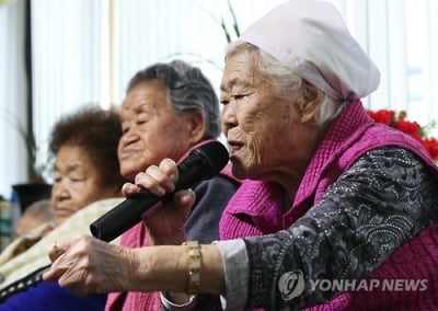 일본군 위안부 피해자 이옥선 할머니 별세…향년 97세