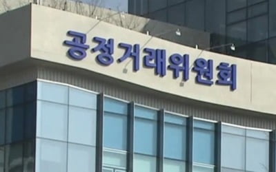 불스원, 대리점 가격·유통 통제로 공정위 제재…과징금 20억 '철퇴'
