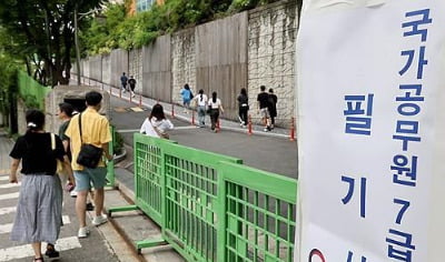 공무원 인기 부활?…7급 인사조직직 경쟁률 '131대 1'
