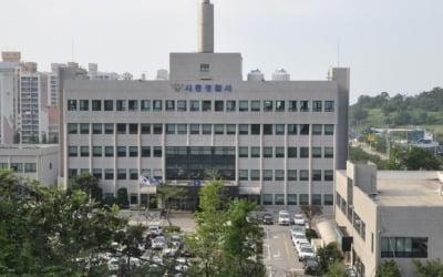 [속보] 경찰 "시흥 흉기사건 피해자 총 4명…2명은 사망"