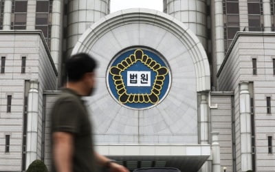 '中 간첩 99명 체포' 보도한 매체 기자 구속영장 기각