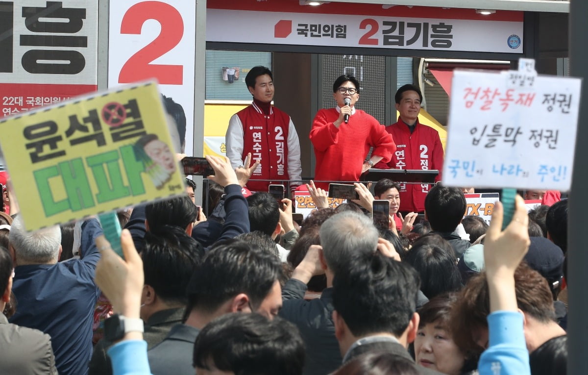 지난해 4월 총선 당시 한동훈 국민의힘 총괄선대위원장 유세 현장에서 민주당 지지자가 '윤석열 대파' 문구가 적힌 피켓을 들고 있다. / 사진=뉴스1