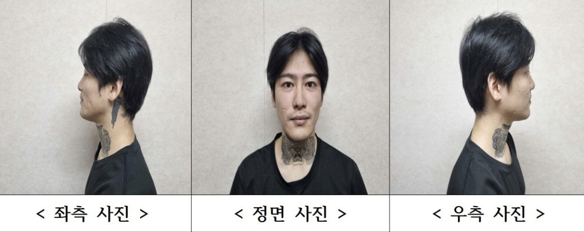 신상정보가 공개된 박대성. / 사진=뉴스1