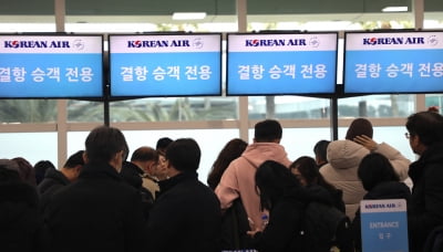 "제주도 여행 가려다가 망했다"…황금연휴 첫날 '날벼락'