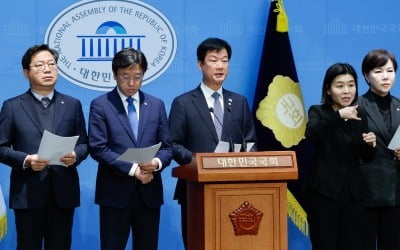 박균택 "대법 '李 선거법 무죄 파기', 이승만 이후 최대 대선 개입 사건"