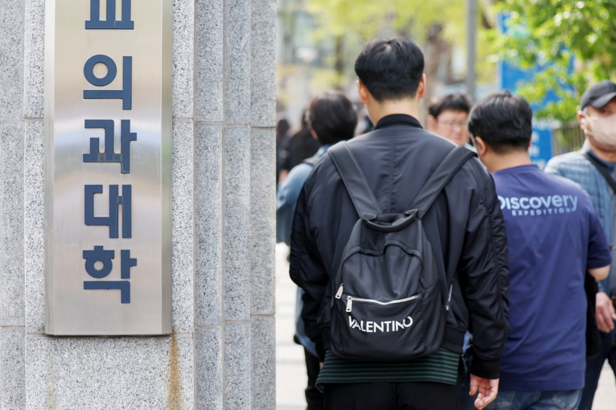 공부 잘하는 애들 다 의대로?…"수능 3등급도 연·고대 합격"