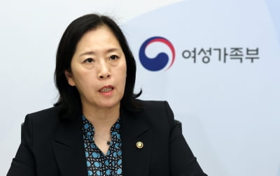 "가족친화 우수기업 찾는다"…여가부, 유공 포상 후보 접수