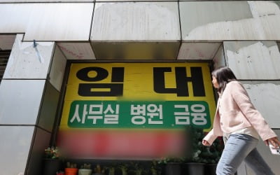 차기 대통령 최우선 과제는 '경제 회복'…"제로성장 막아달라" [입소스·한경 여론조사]