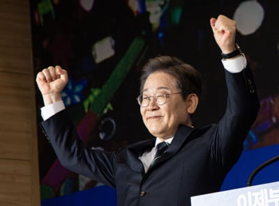 이재명 '운명의 날'…선거법 사건 대법 선고 '유죄냐 무죄냐'