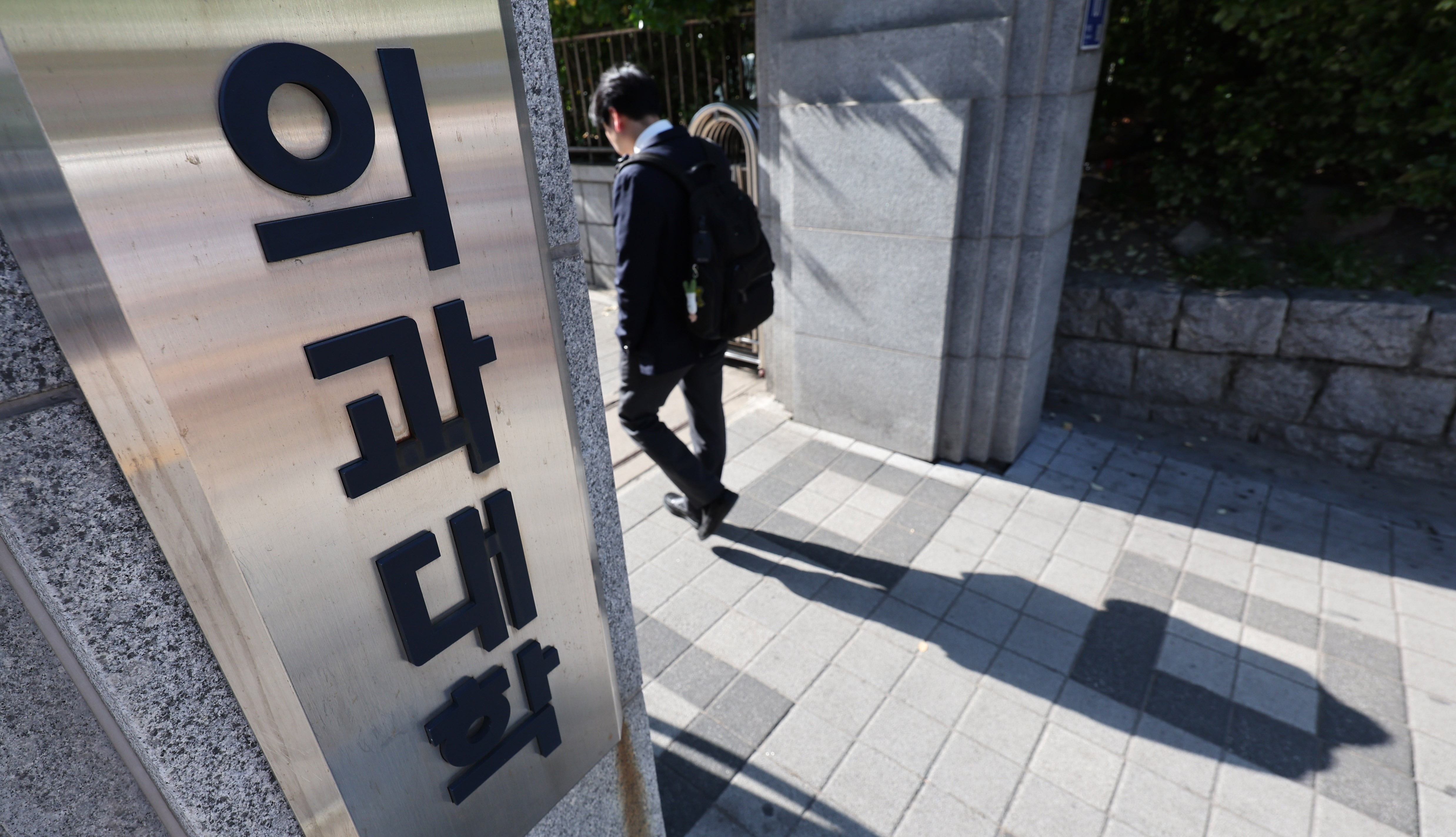사진=뉴스1