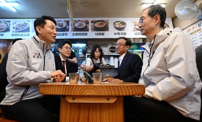 한덕수-오세훈 순댓국 회동 "약자와의 동행 공약 써도 되나"