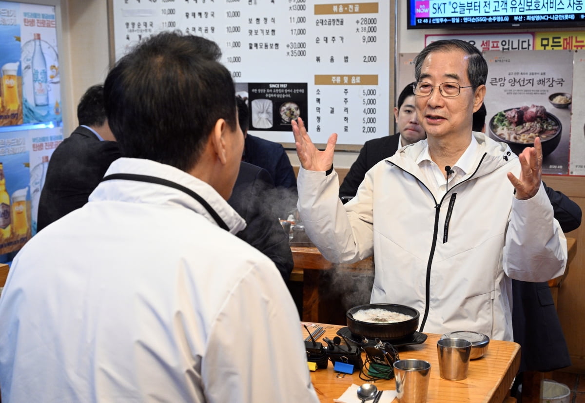 사진=뉴스1