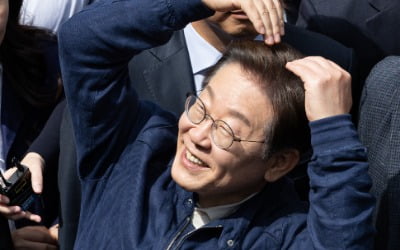 이재명 뒤집힌 판결…민주당, 선거비용 '434억 반환' 우려 현실로