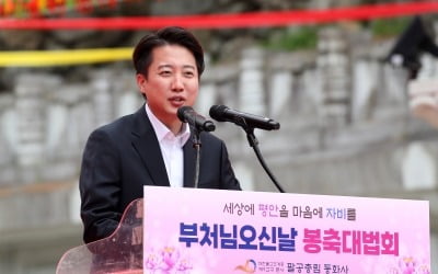 이준석, 김문수-한덕수 '단일화' 줄다리기에 "정책 실종 정당"