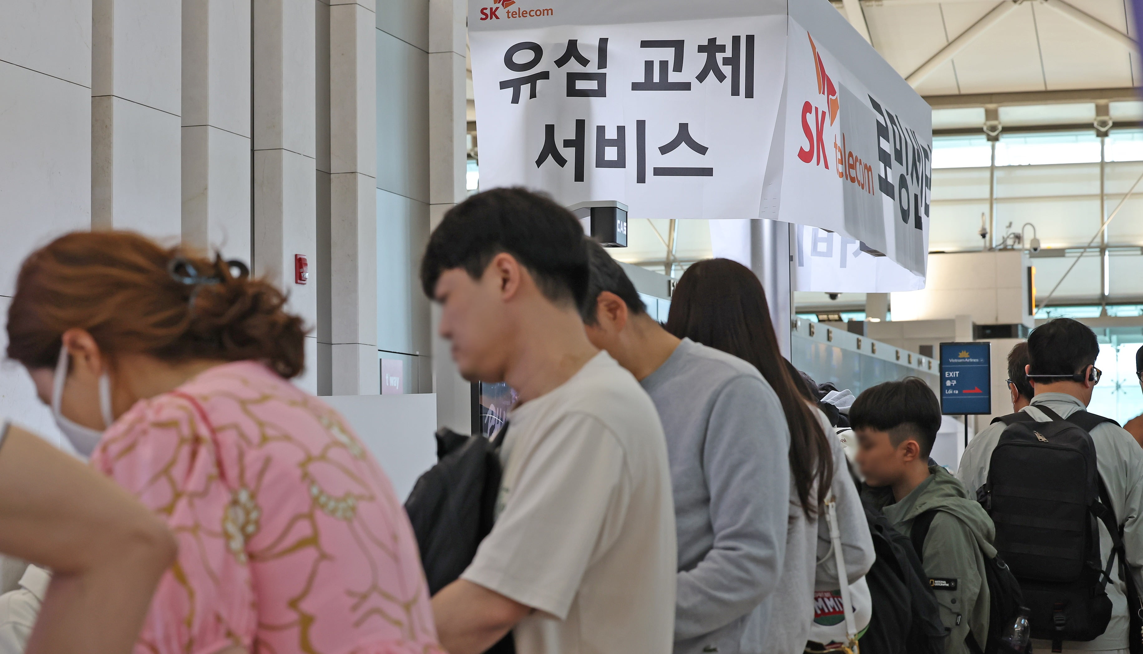 최민희 "SKT, 위약금 면제 약관 이번 사태에서 이행 안 해"