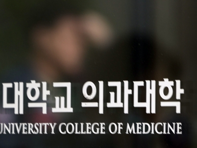 [속보] '수업 거부' 의대생 8300명 유급·46명 제적