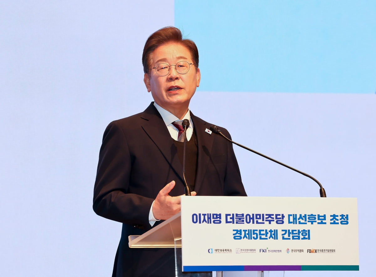 더불어민주당 이재명 대선 후보가 8일 서울 중구 대한상공회의소에서 열린 대선 후보 초청 경제5단체장 간담회에서 발언하고 있다. 사진=뉴스1