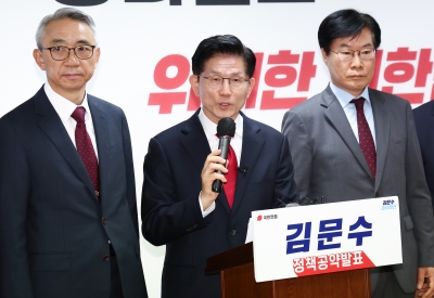 [속보] 김문수, 단일화 입장 밝힌 후 의총 퇴장…의원들 항의·고성