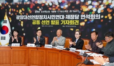 민주당, 조국당·진보당 등 4당과 공동선대위 구성