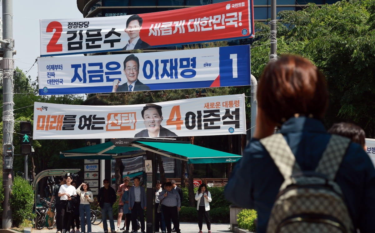 사진=뉴스1