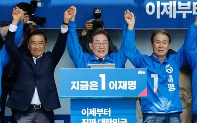 이재명, 구미 찾아 "박정희, '불법 장기집권' 안했으면 모두 칭송했을 것" [대선 현장]