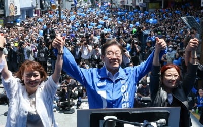 이재명 "부산서 국힘 심판해달라…尹 즉각 제명해야"