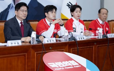 국민의힘 "교육감 직선제 폐지하고 교원 소송 지원"