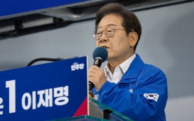 이재명, 타이어 공장 화재에 "모든 수단 동원해 신속히 진화"