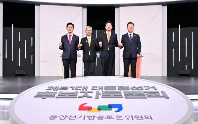 이재명 "유능한 일꾼"·김문수 "경제 대통령"·이준석 "압도적 새로움"