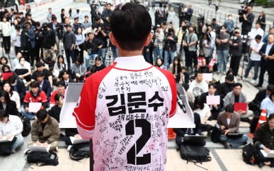 청년 공략하는 김문수 "공정채용법 제정·군가산점제 부활"