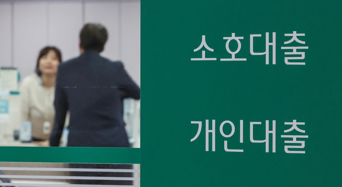 대출 문턱을 더 높이는 '3단계 스트레스 DSR' 방안이 발표됐다. 이 방안은 오는 7월부터 시행된다. 사진=뉴스1