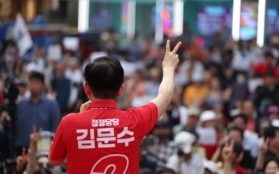 국힘, 어르신 공약 발표…“정년 후 계속고용 지원, 노령연금 감액제 폐지”
