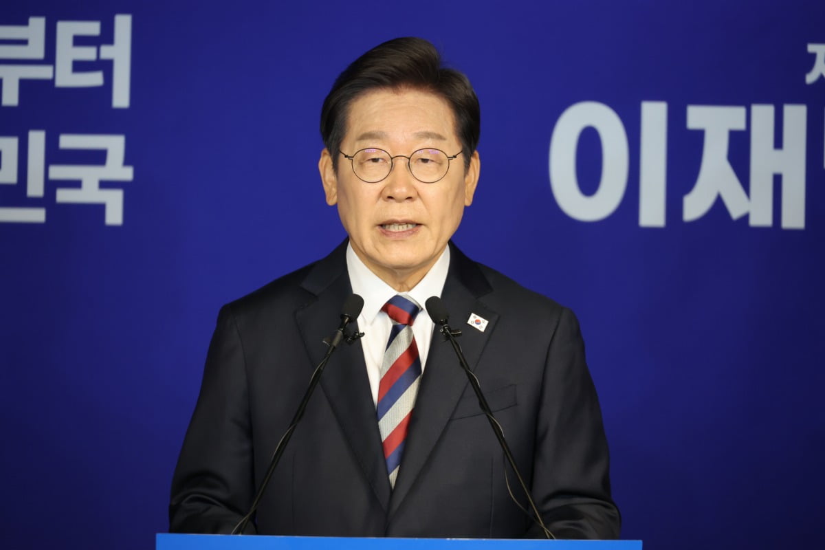 이재명 "정치보복 없다…'비상경제대응TF' 구성할 것"