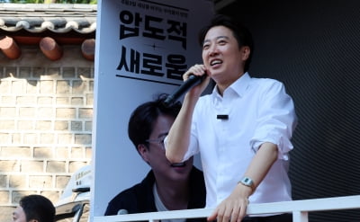 이준석 "단일화, '부정선거론자' 이재명·김문수·황교안 함께해라"