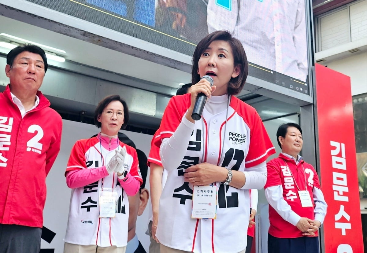 사진=뉴스1