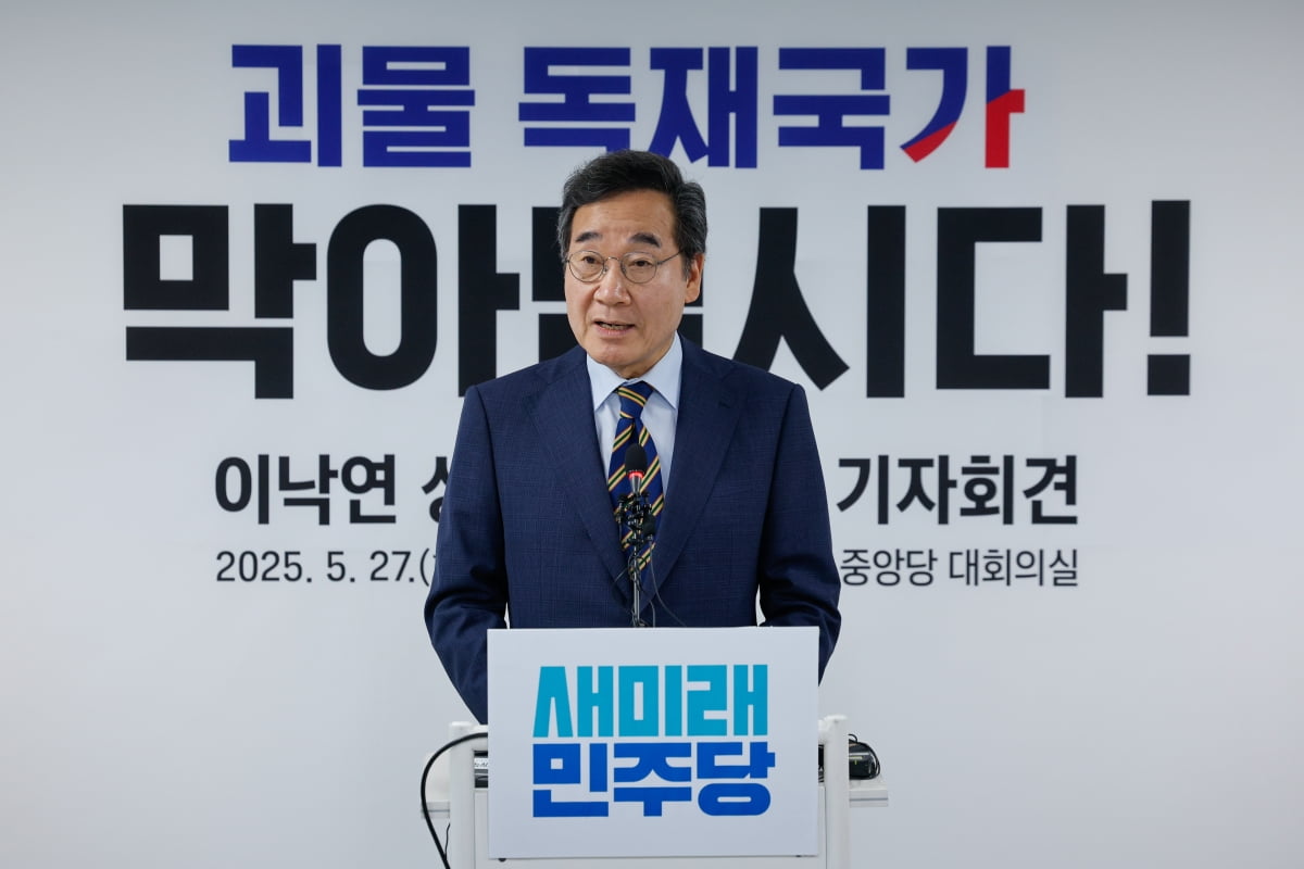 이낙연 새미래민주당 상임고문/사진=뉴스1