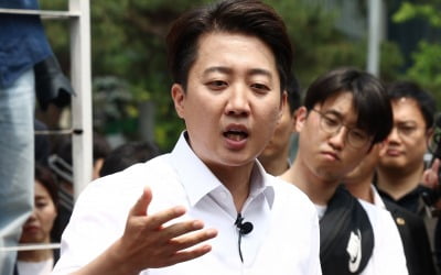 이준석, '혐오 발언' 논란에 "불편할 국민에 심심한 사과"