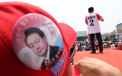 尹 "나라 정상화 위해 김문수 후보에 힘 몰아달라" 호소