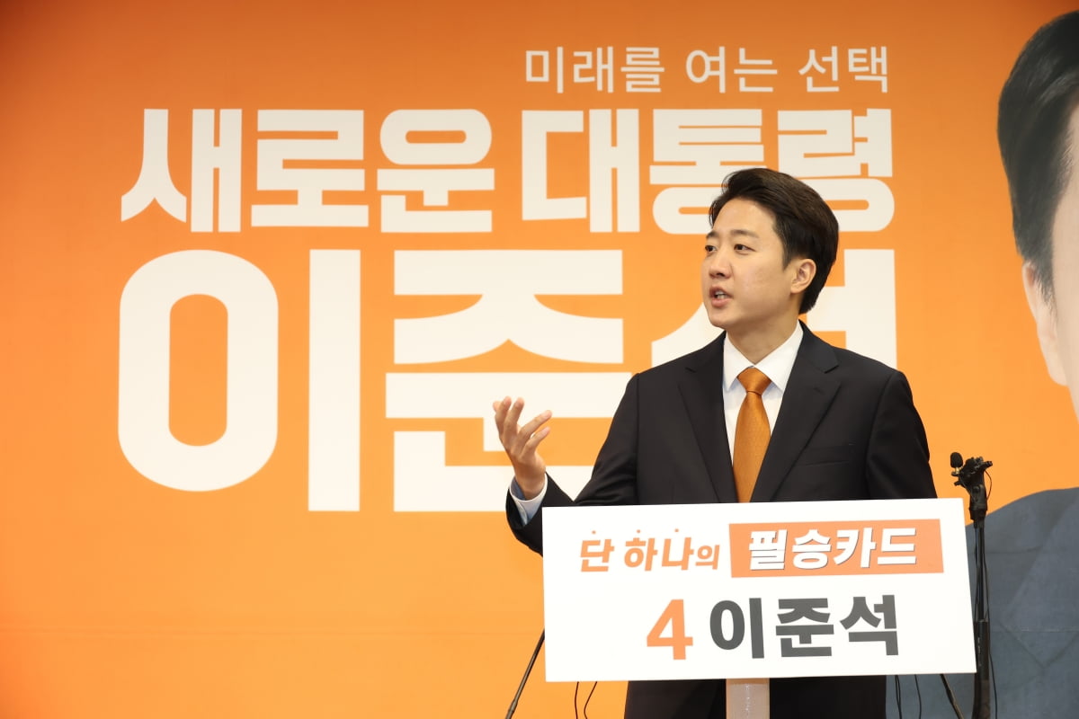 sa 토토사이트 개혁신당 대통령 후보가 29일 오전 서울 여의도 국회에서 긴급 기자회견을 하고 있다. / 사진=뉴스1