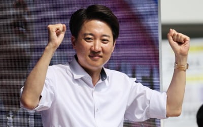 이준석 "이재명 아들 논란 검색만 해도 떠…독재에 저항할 것"
