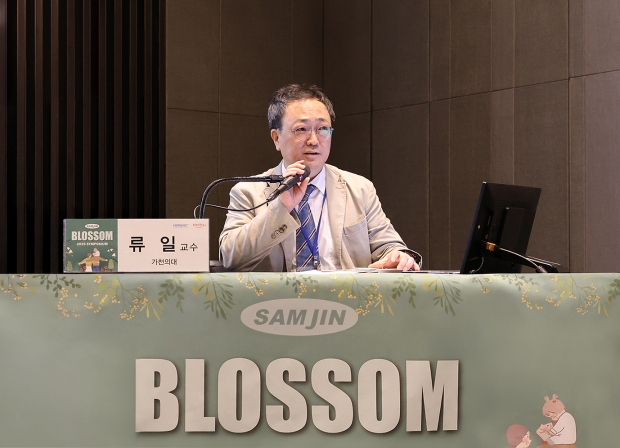 삼진제약, ‘2025 BLOSSOM Symposium’ 개최