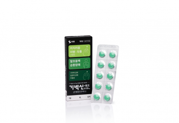 대용량 약 덜어 사용하는 번거로움 해소, SK케미칼, ‘기넥신에프정 120mg 10정’ 소포장 제품 출시