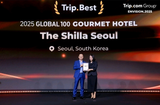 서울신라호텔, ‘2025 트립.베스트 글로벌 100 고메 호텔’ 선정